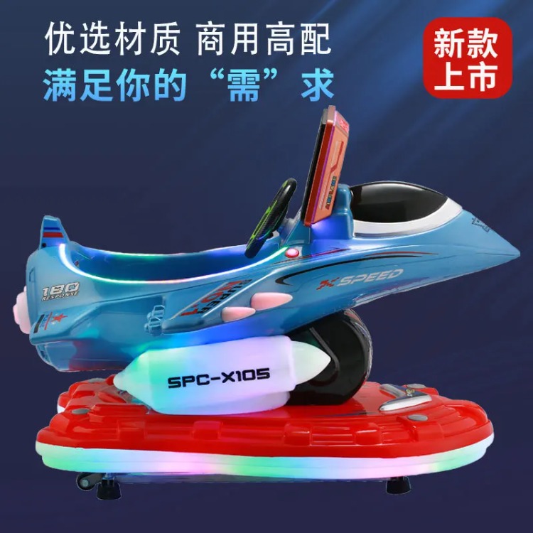 Children's electric coin MP5 h - Gardening Tools With Definition review and price